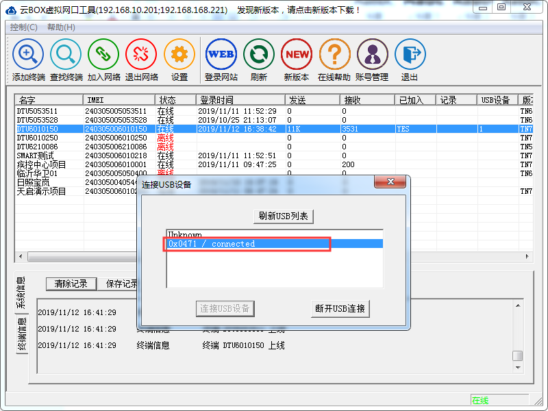 usb2.png