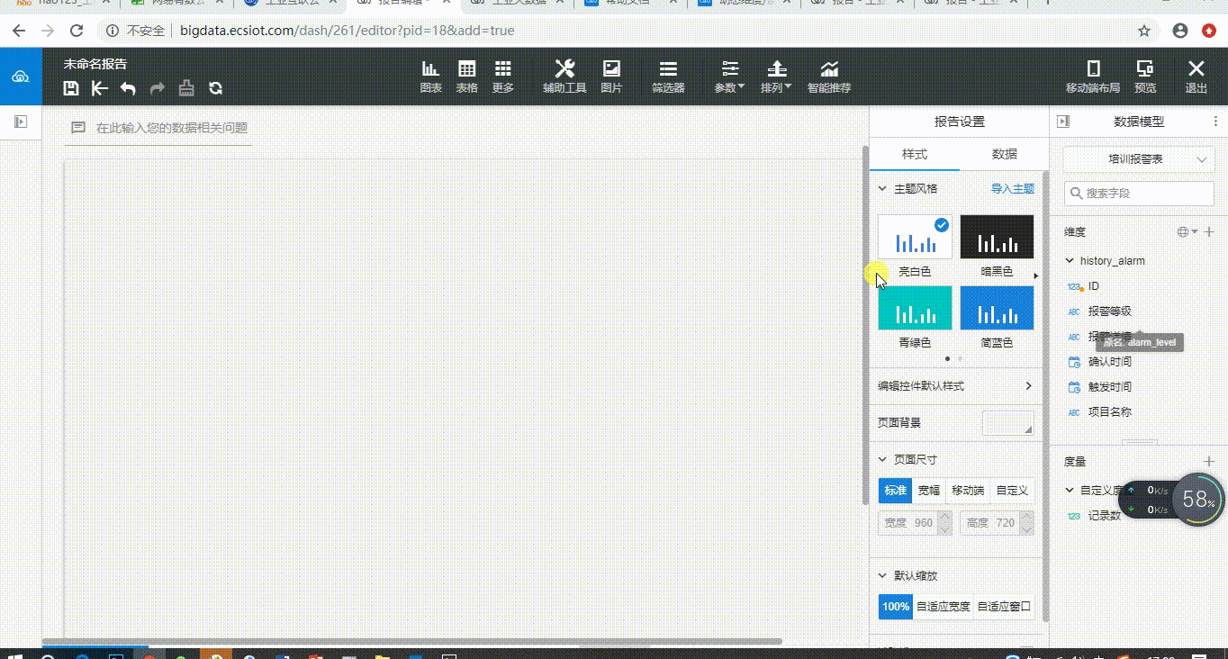 bianjidongtaiweidu.gif