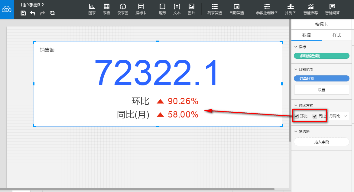 zhibiaoka7.png