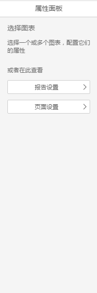 shuxingmianbanrukou.png