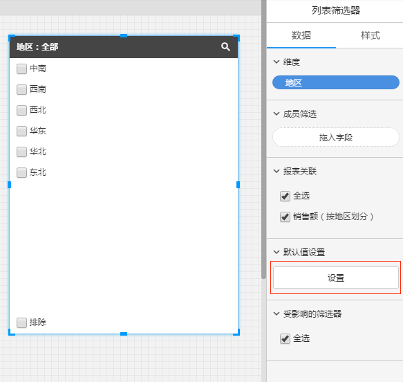 liebiao2.png
