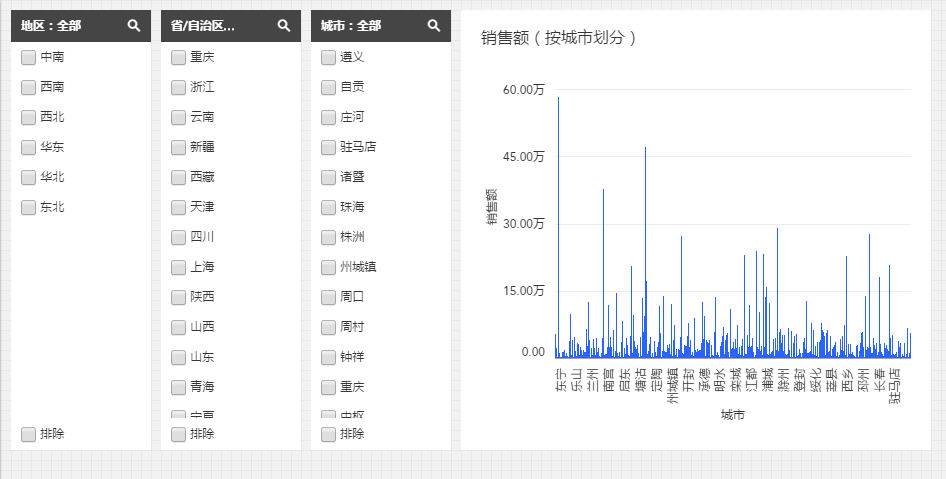 liebiao5.png