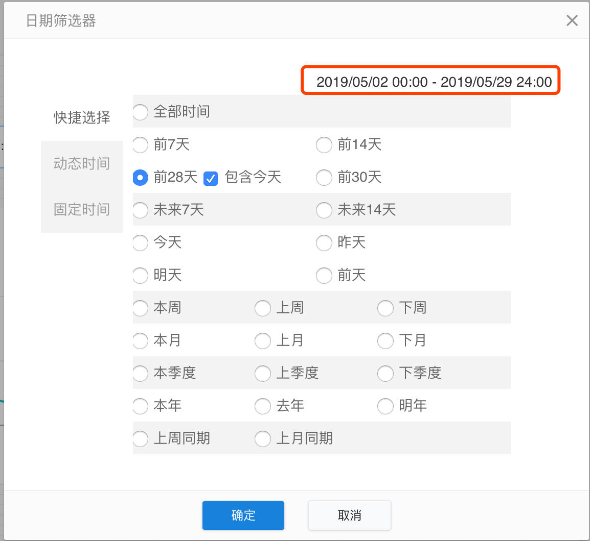 riqishaixuanqi4.png