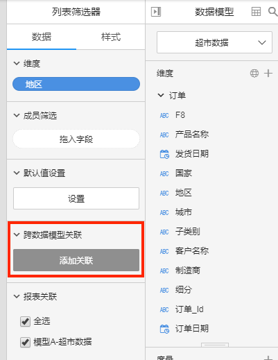 kuashujumoxingshaixuan2.png
