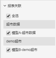 kuashujumoxingshaixuan4.png