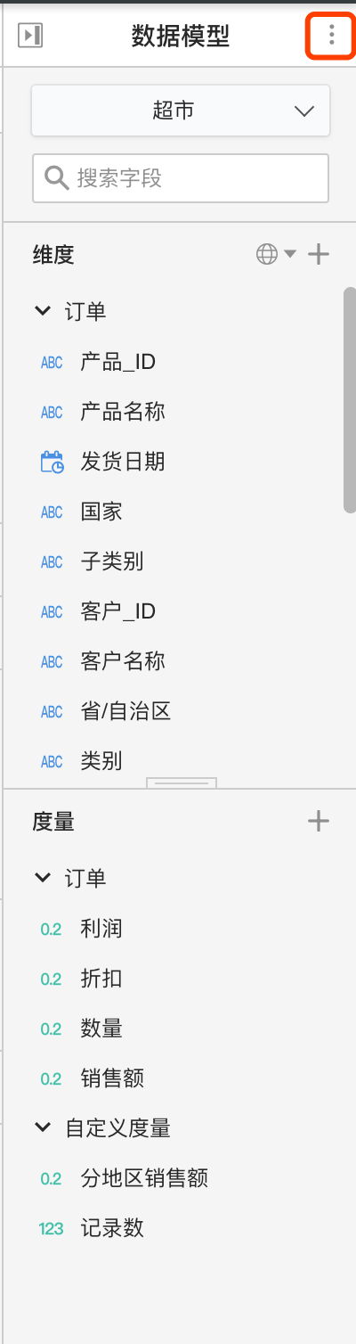 image20190705092807219.png