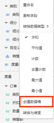 shujutong1.png