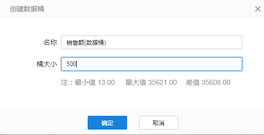 shujutong2.png