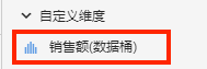 shujutong3.png