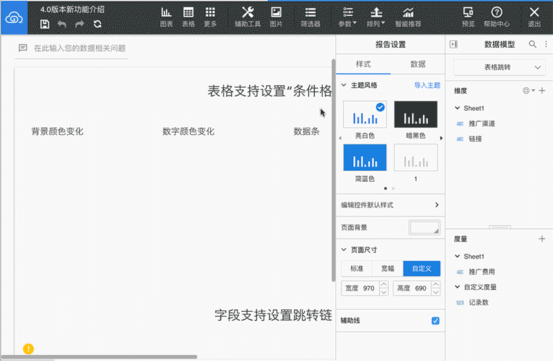 zhutidaochu3.gif