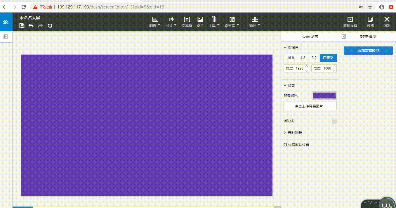 gundongwenzi.gif