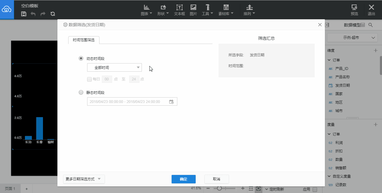 datashai9.gif