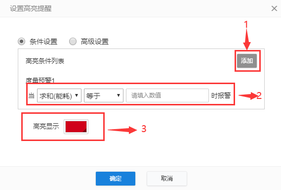 gaoliang3.png
