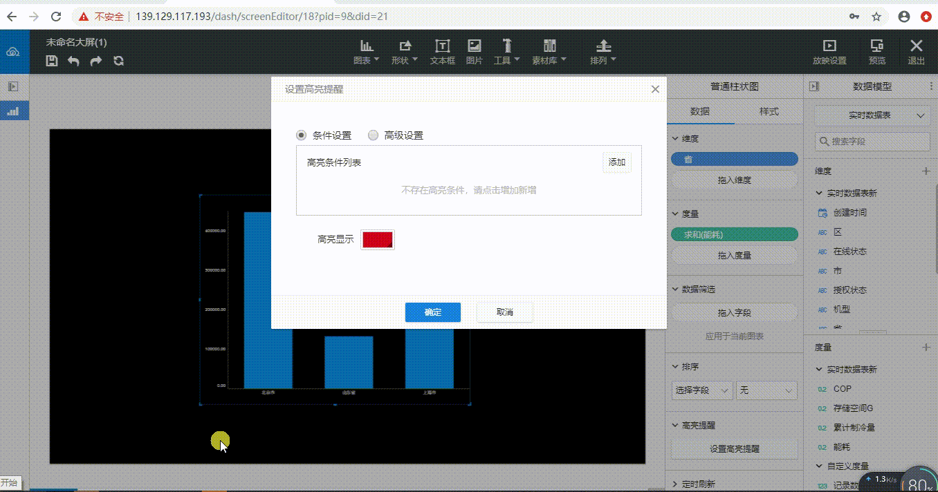 gaoliang2.gif