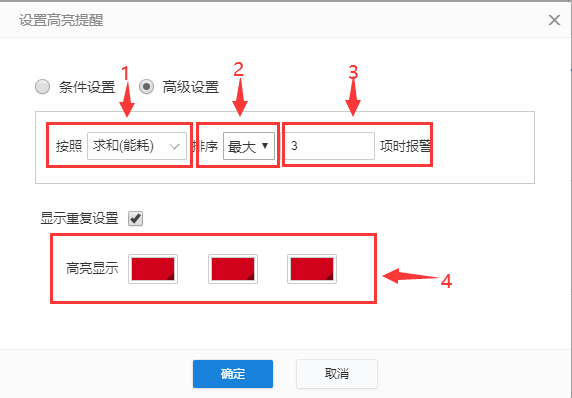 gaoliang4.png