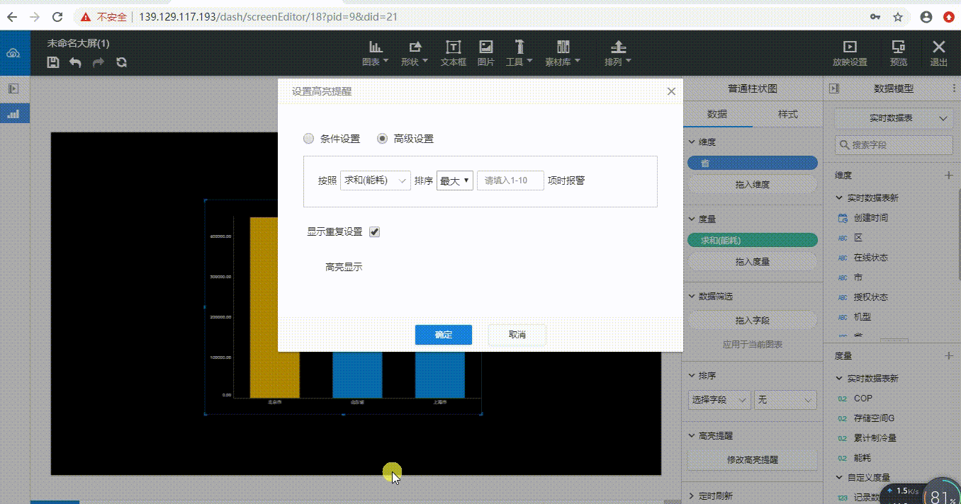 gaoliang3.gif