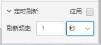 shuaxin1.png