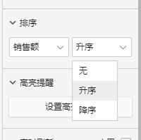 paixu1.png