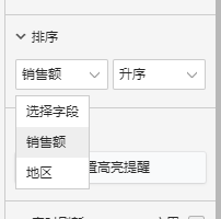 paixu2.png