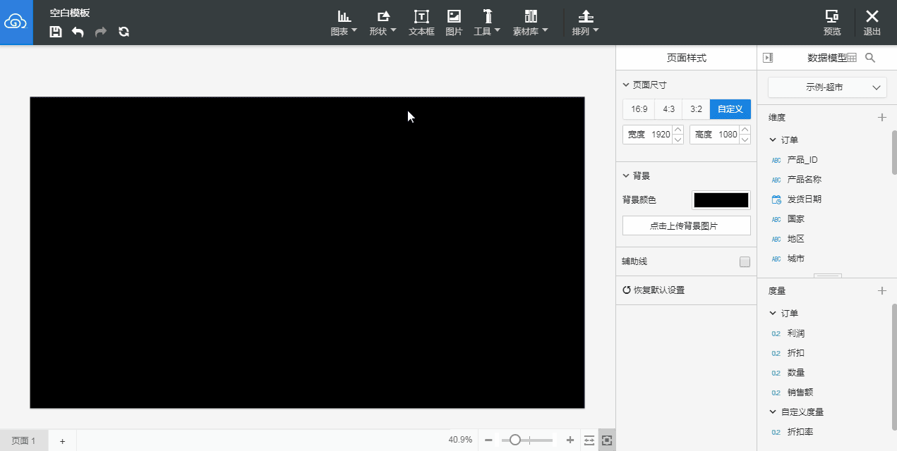 2_pie1.gif