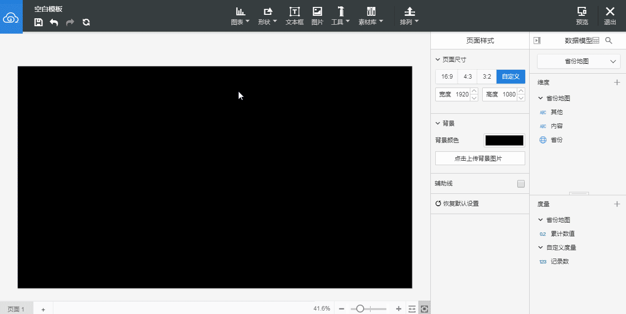 tianchong1.gif
